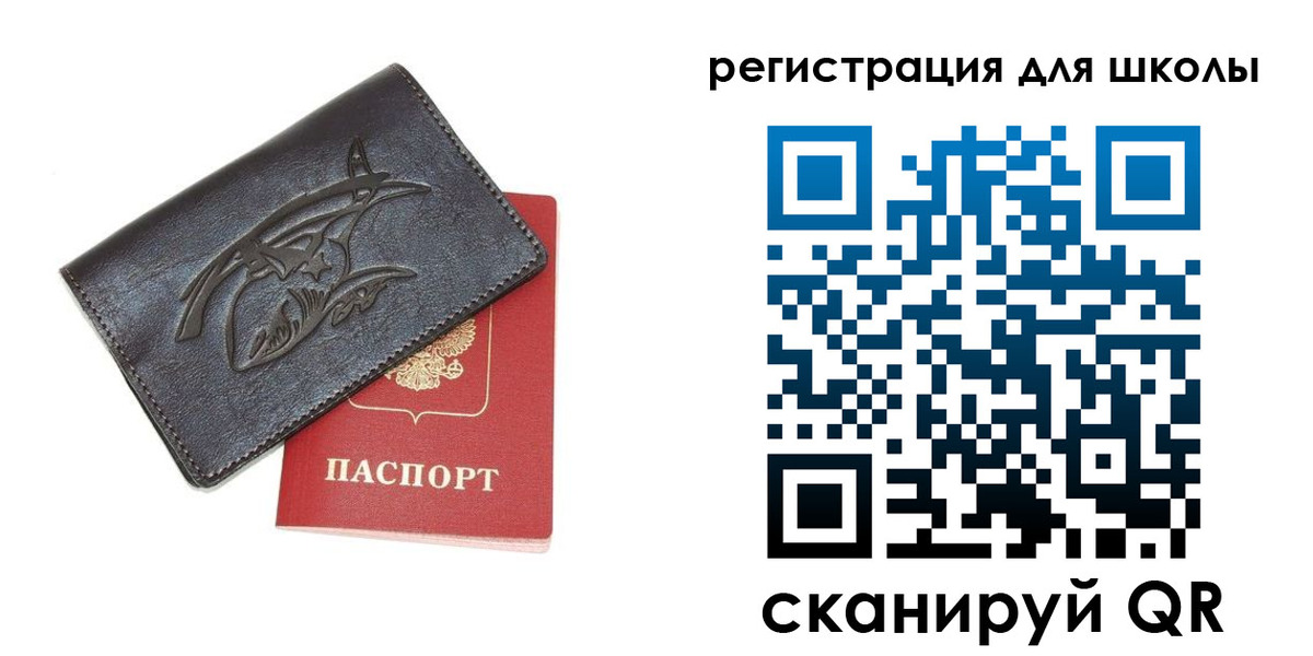 прописка поиск в Няндоме