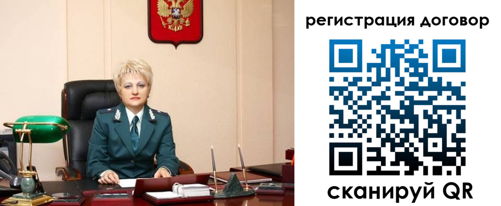 прописка для военкомата в Няндоме