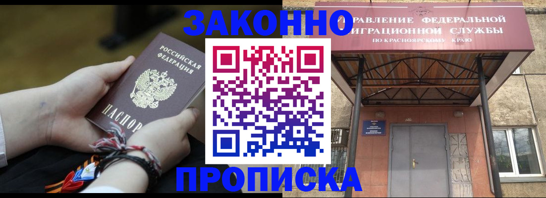 регистрация для дет. сада в Няндоме