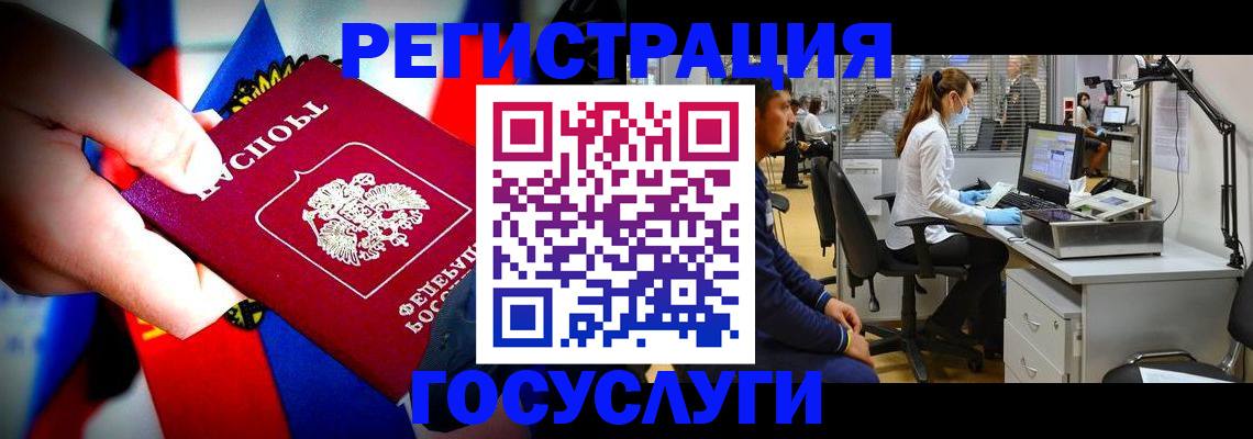 прописка законно в Няндоме
